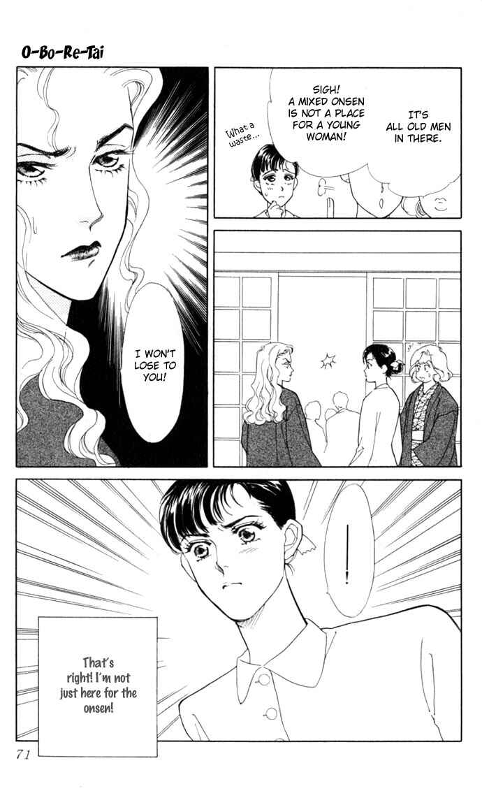 Page 15 Chapter 2 1001 Nights with You