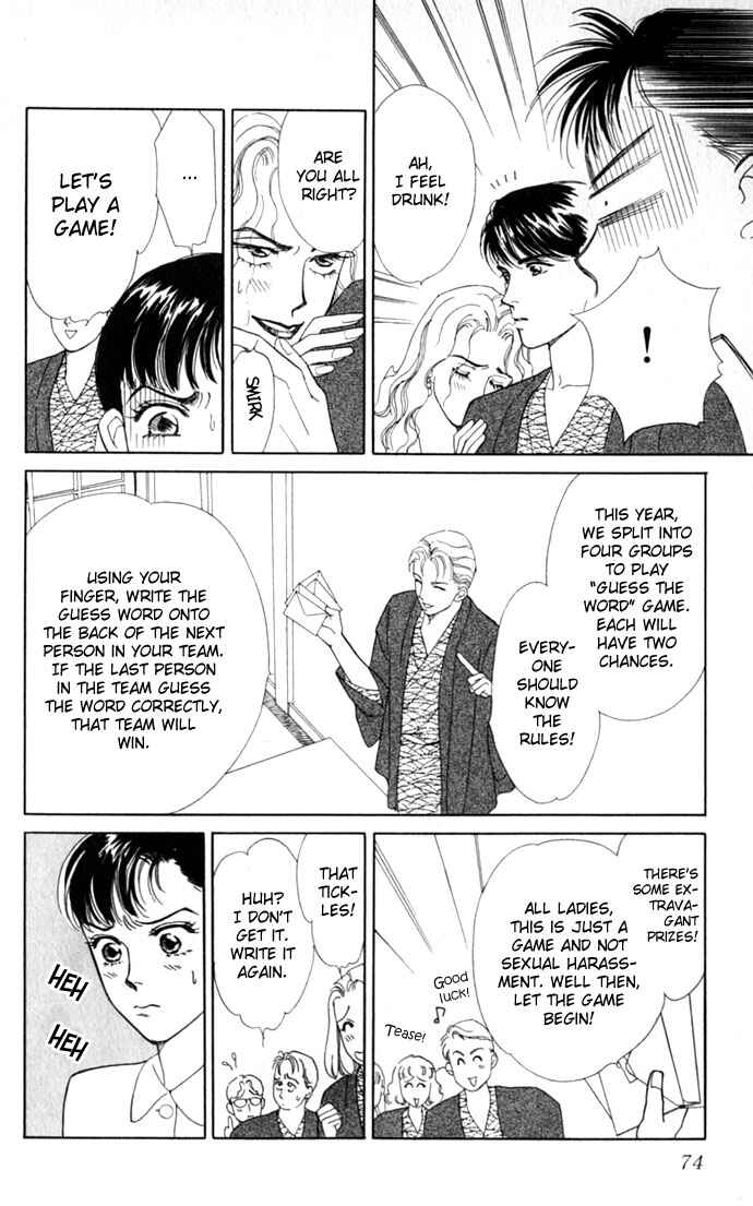 Page 18 Chapter 2 1001 Nights with You