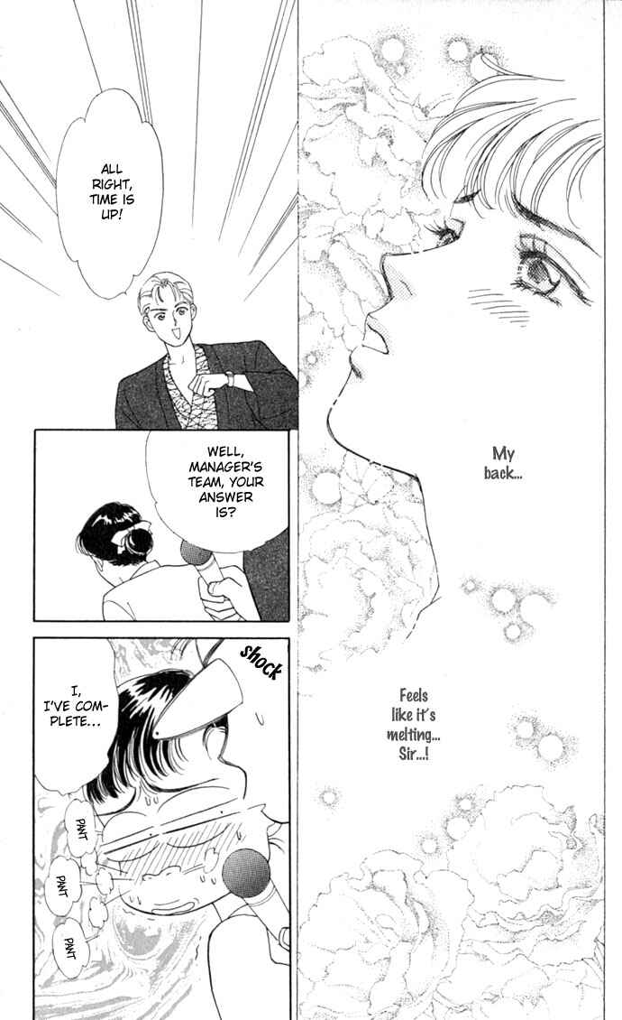 Page 21 Chapter 2 1001 Nights with You