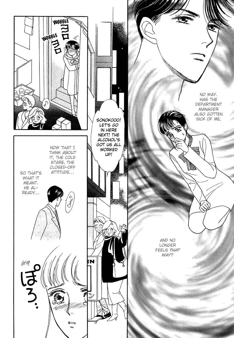 Page 10 Chapter 11 1001 Nights with You