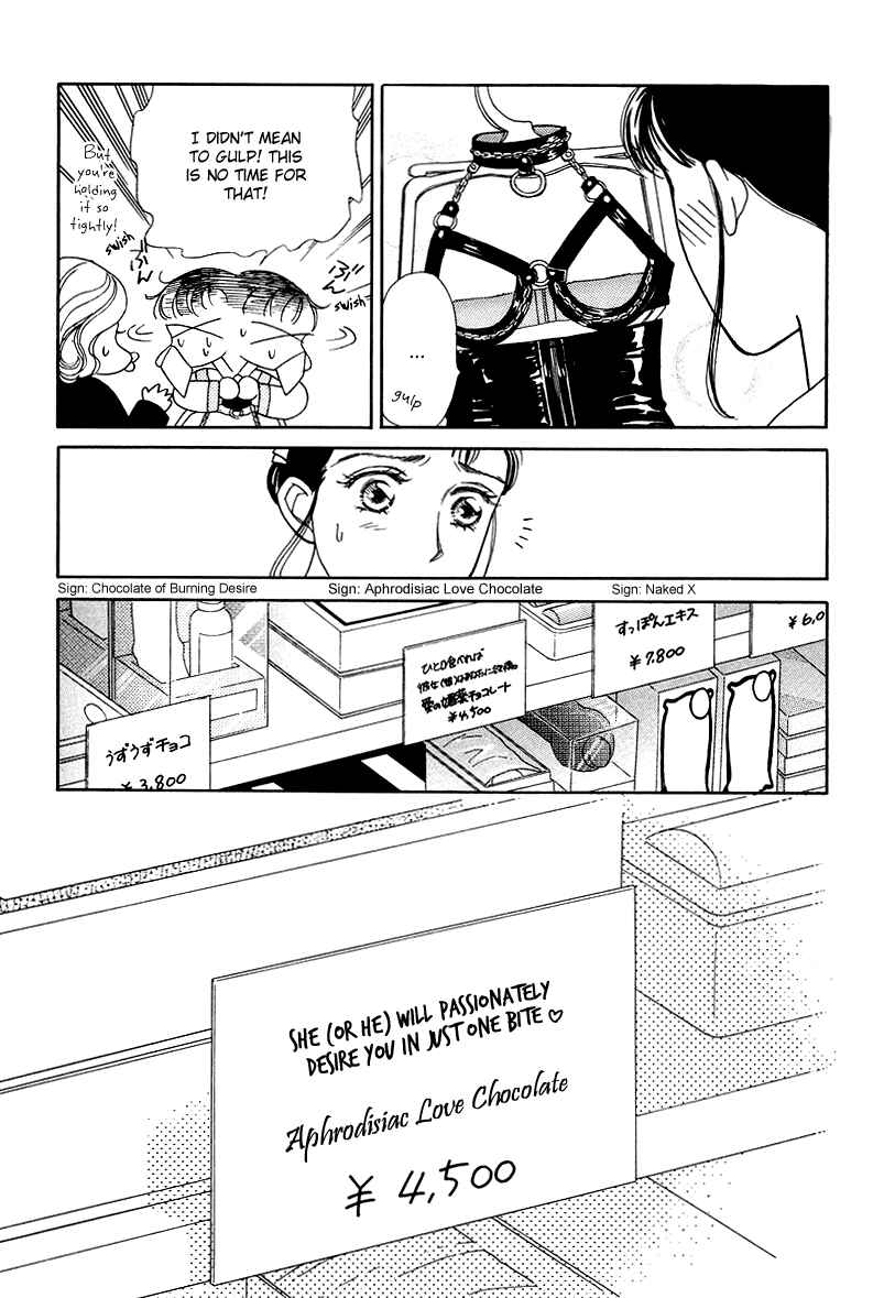 Page 13 Chapter 11 1001 Nights with You