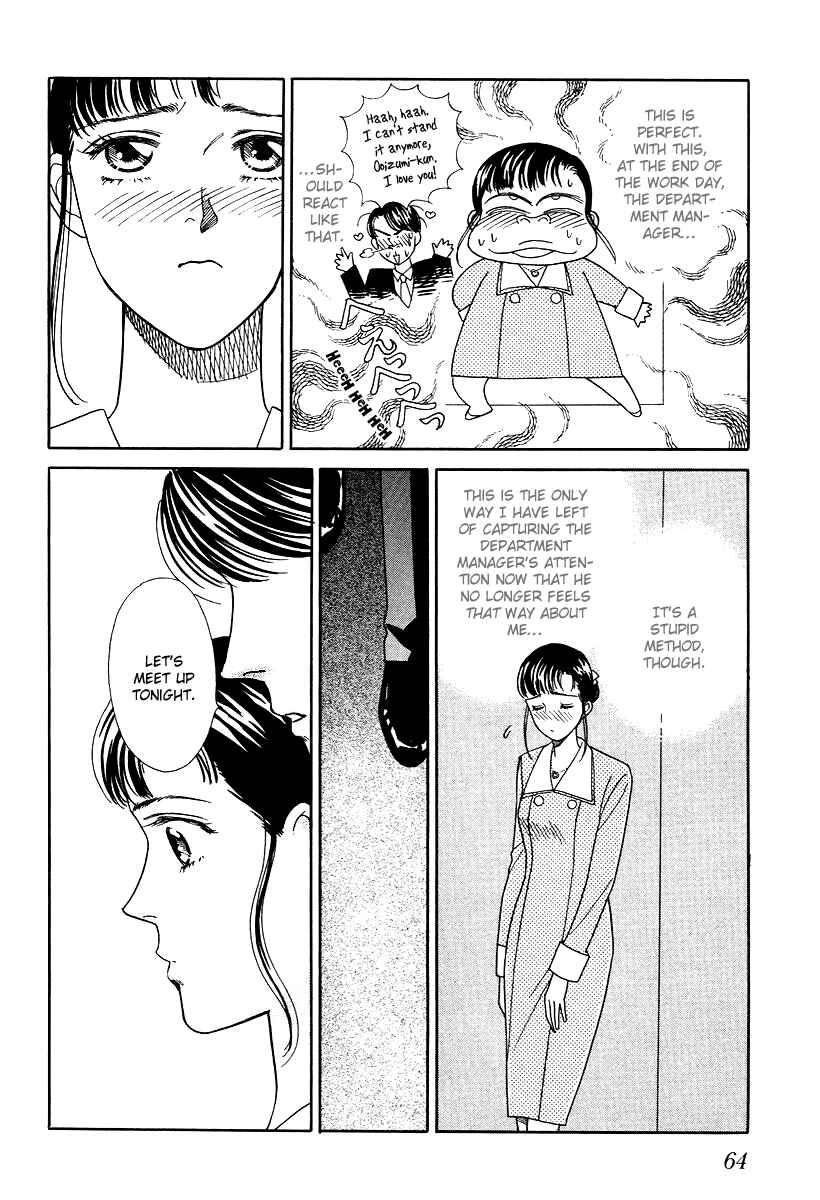 Page 20 Chapter 11 1001 Nights with You