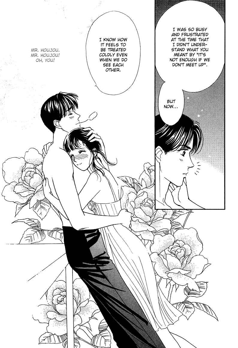 Page 33 Chapter 11 1001 Nights with You