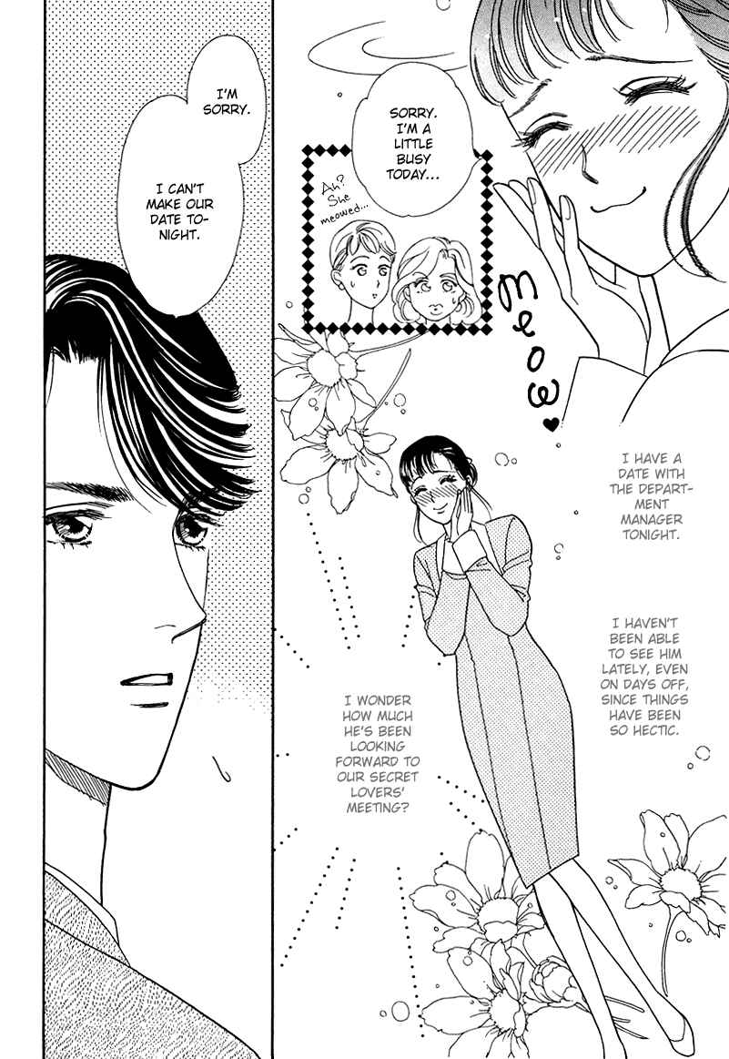 Page 4 Chapter 11 1001 Nights with You