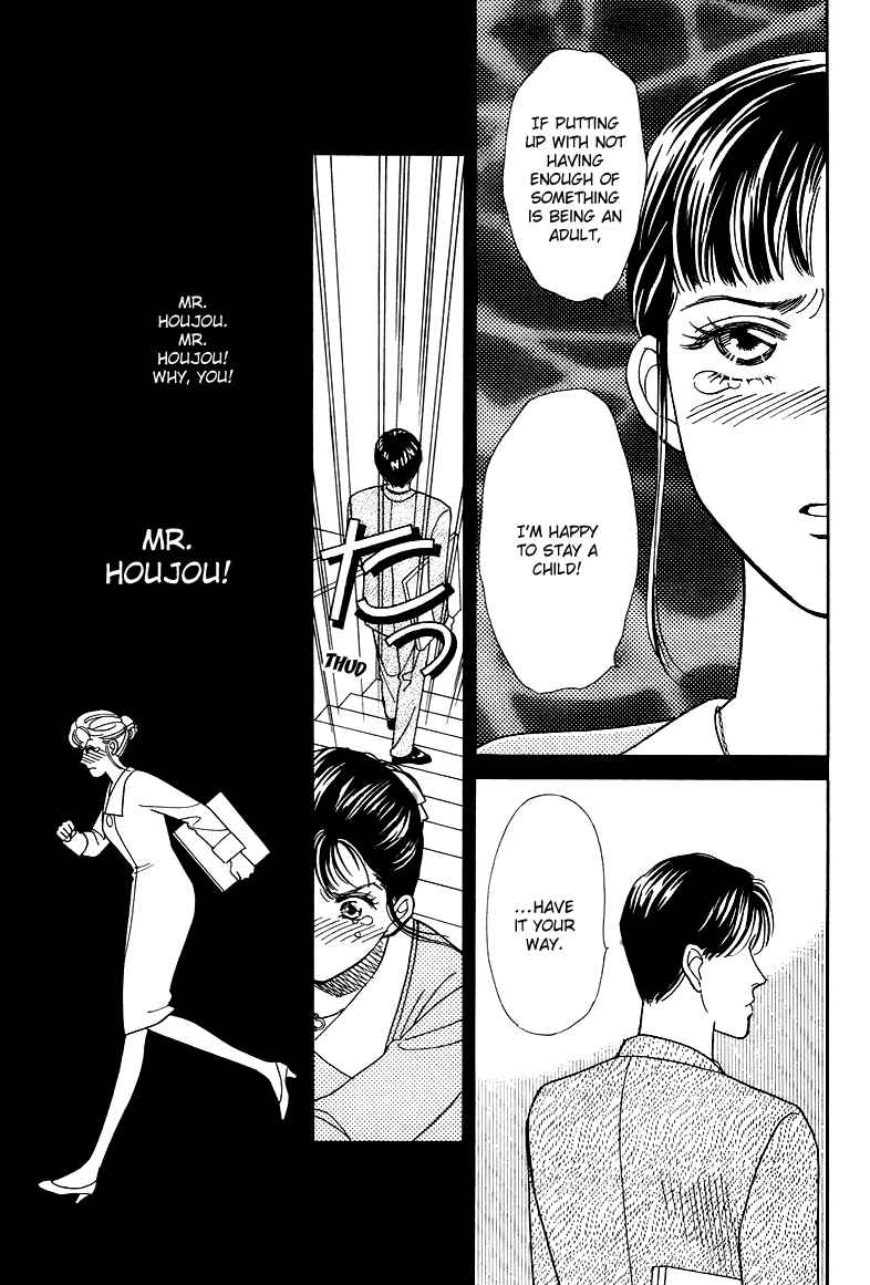 Page 7 Chapter 11 1001 Nights with You
