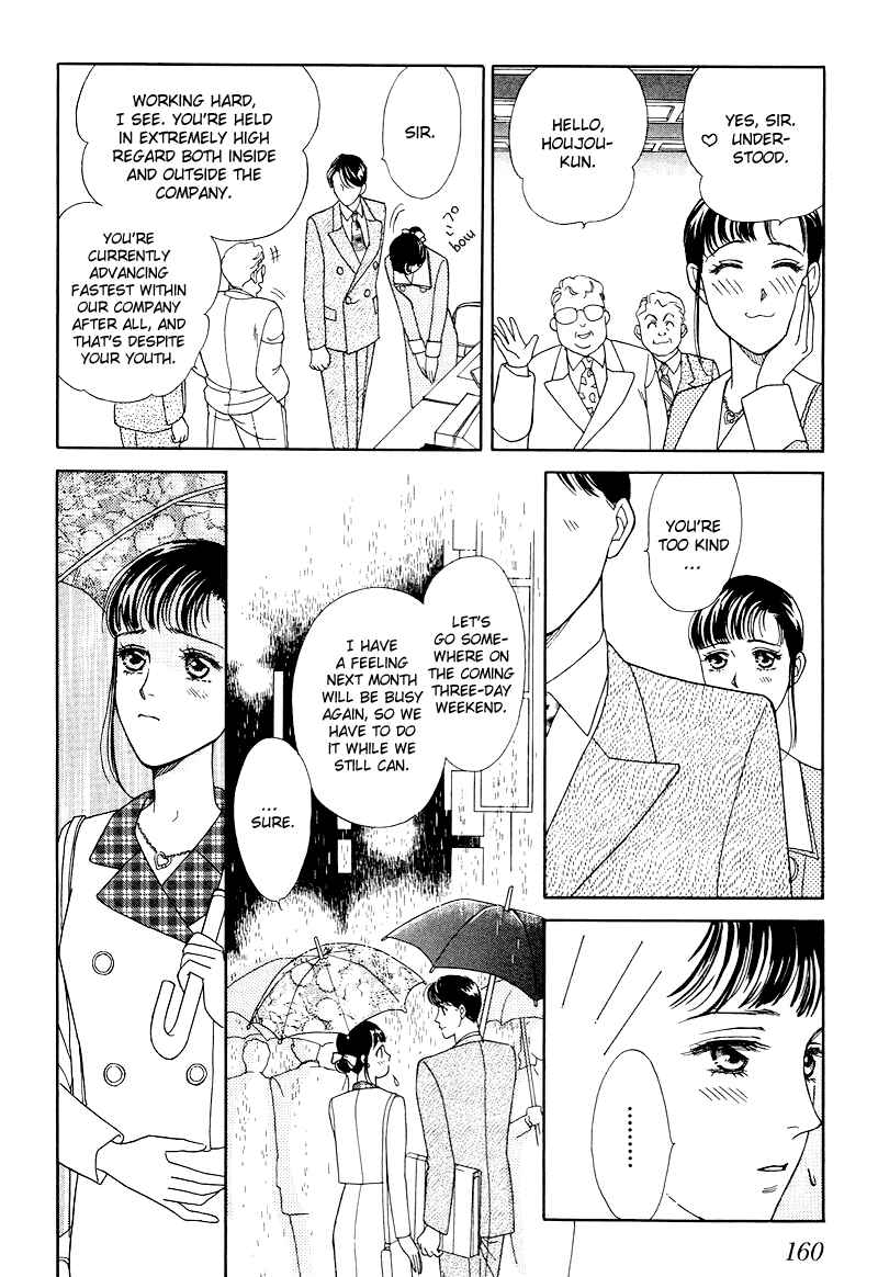 Page 14 Chapter 14 1001 Nights with You