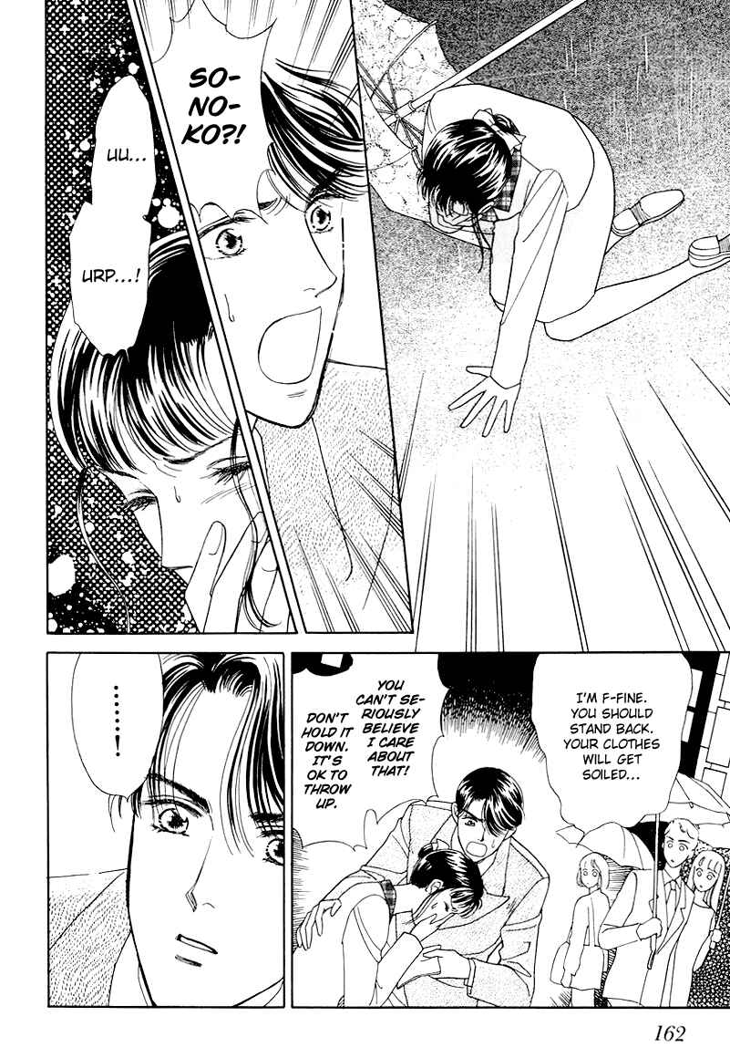 Page 16 Chapter 14 1001 Nights with You