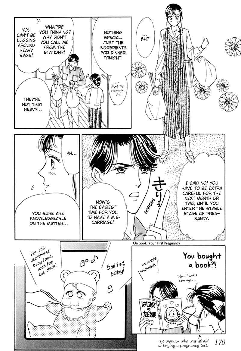 Page 24 Chapter 14 1001 Nights with You