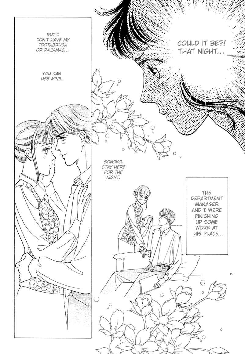 Page 4 Chapter 14 1001 Nights with You