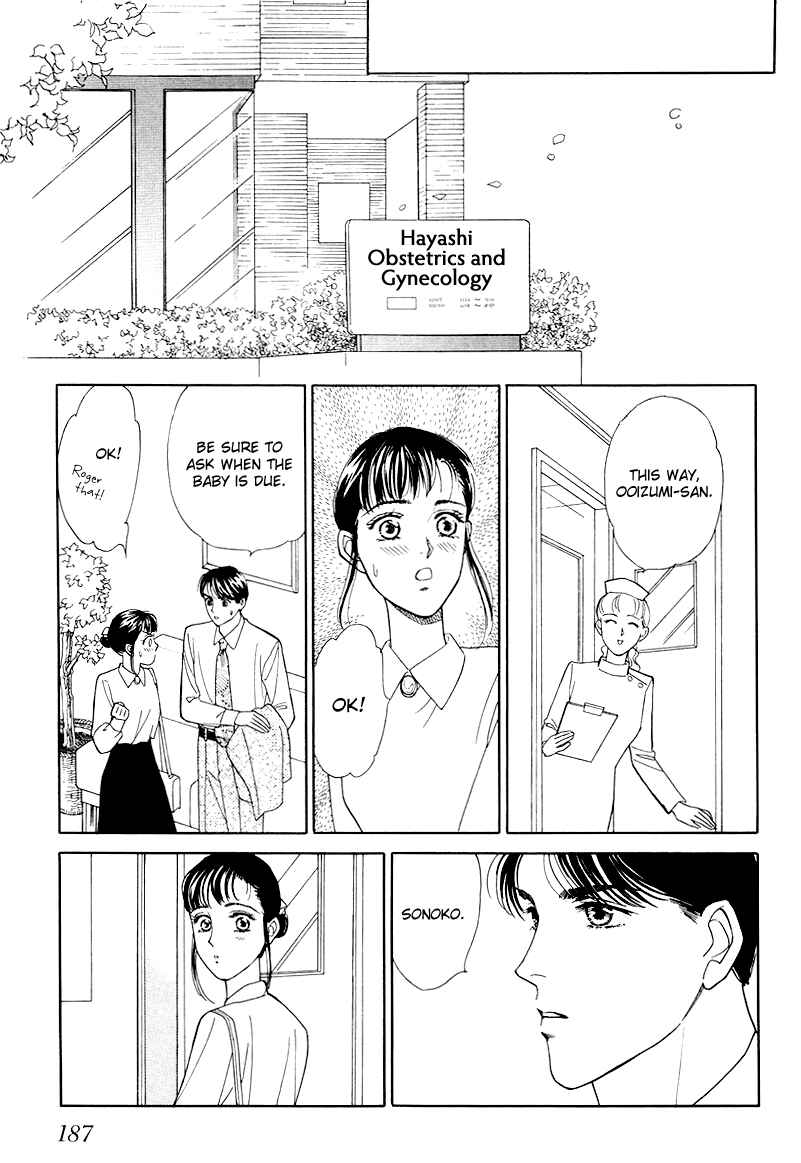 Page 41 Chapter 14 1001 Nights with You