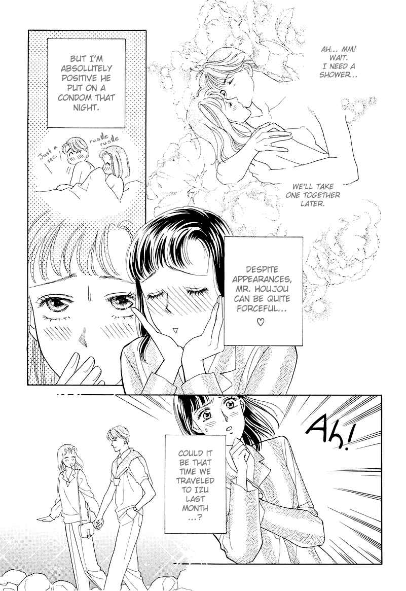 Page 5 Chapter 14 1001 Nights with You