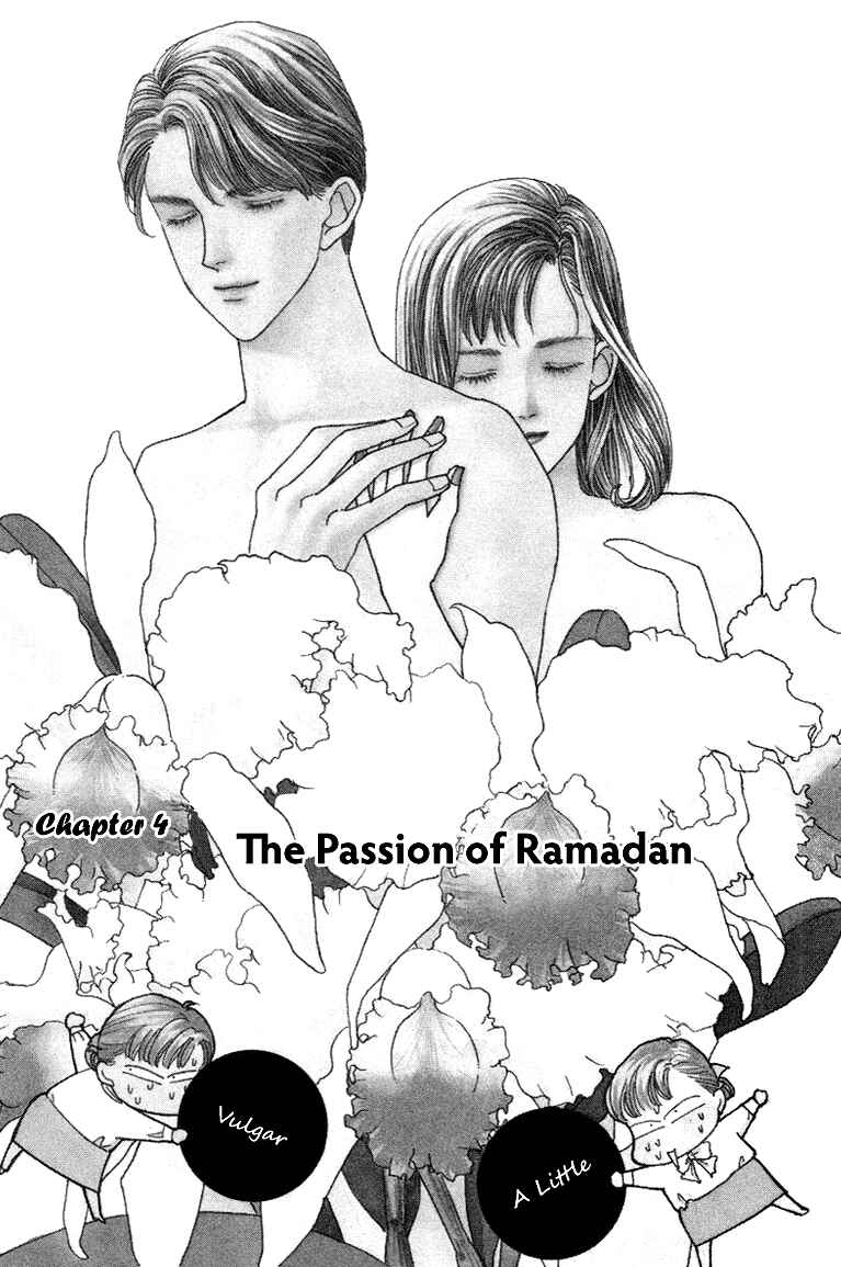 Page 1 Chapter 4 1001 Nights with You