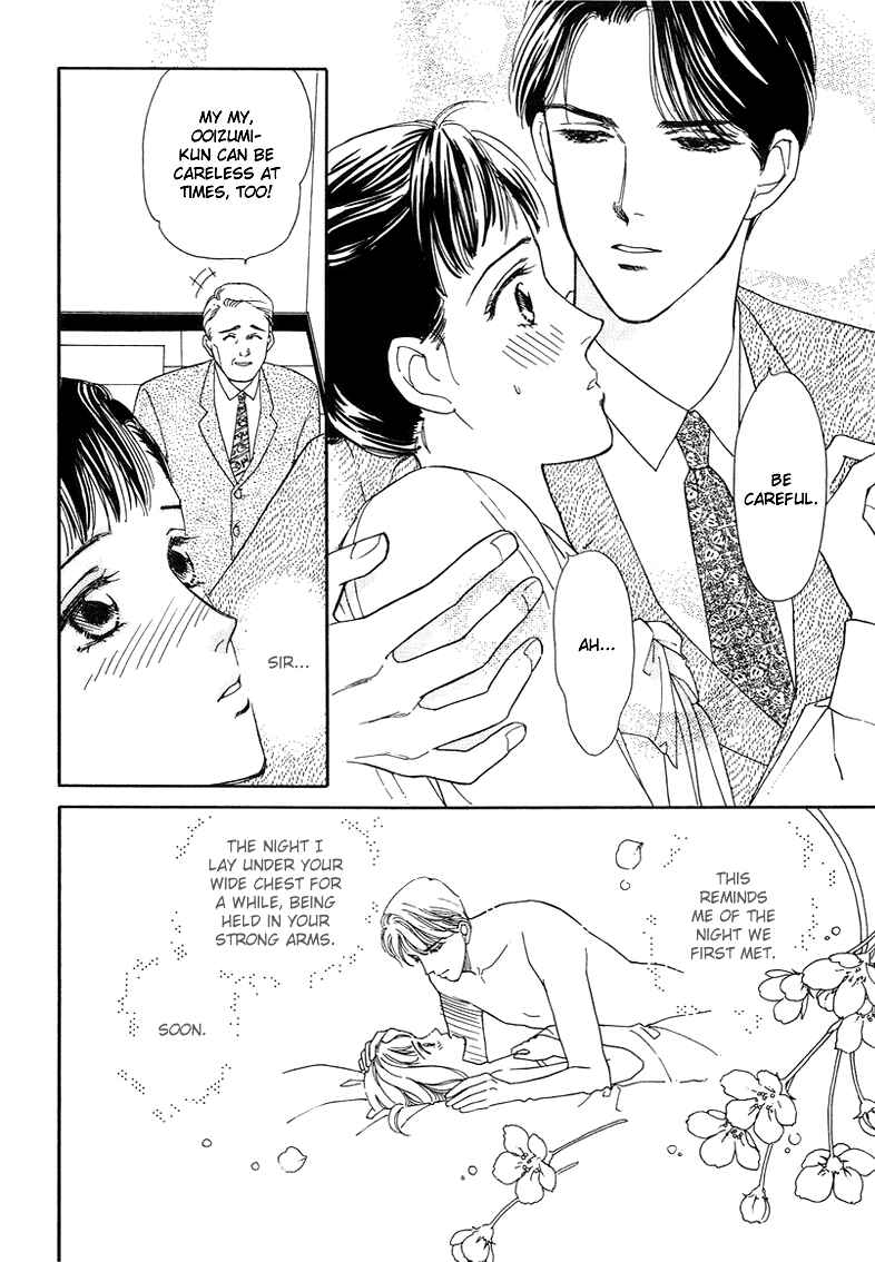 Page 20 Chapter 4 1001 Nights with You