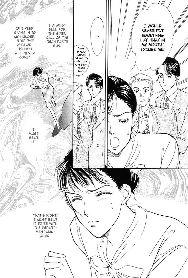 Page 22 Chapter 4 1001 Nights with You