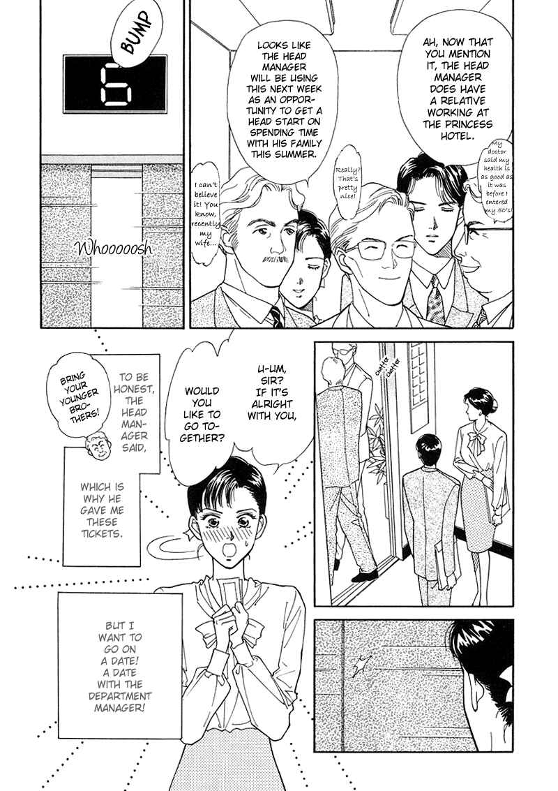 Page 4 Chapter 4 1001 Nights with You