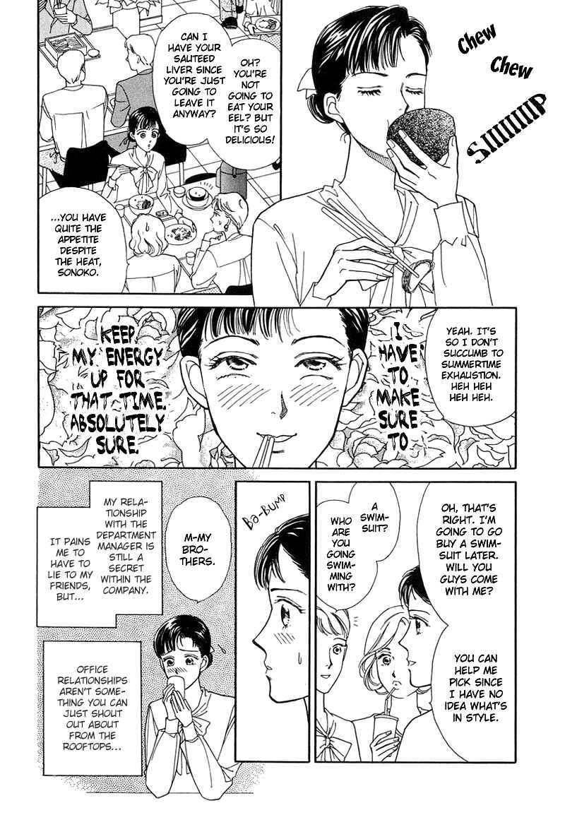 Page 8 Chapter 4 1001 Nights with You