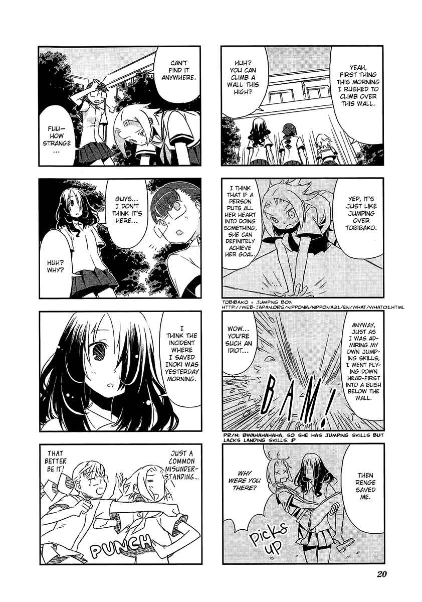 Page 6 Chapter 3.2 Itsukasei Metsubou Syndrome