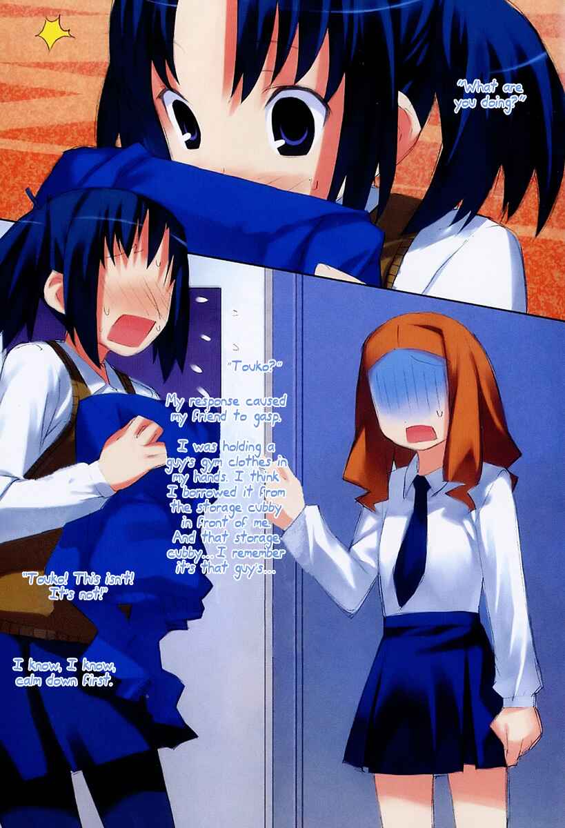Page 11 Chapter 1.1 Itsukasei Metsubou Syndrome