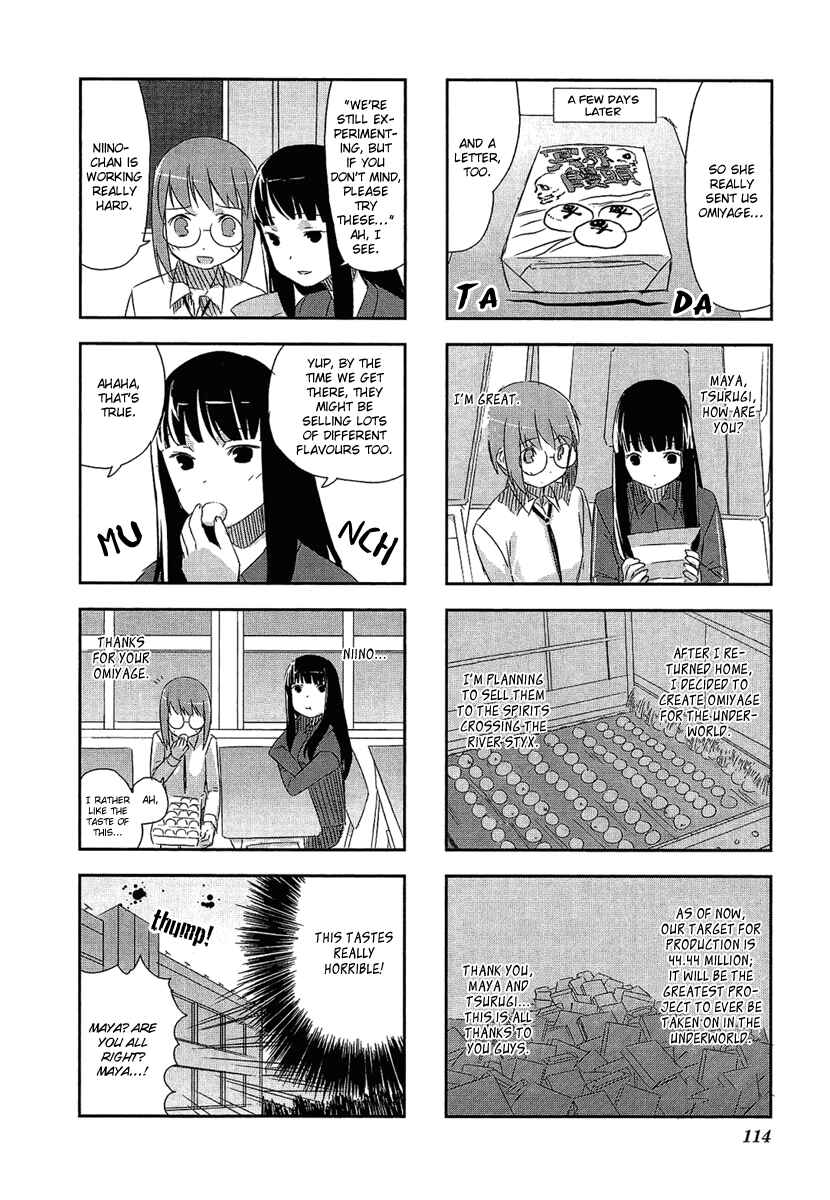Page 12 Chapter 2.6 Itsukasei Metsubou Syndrome