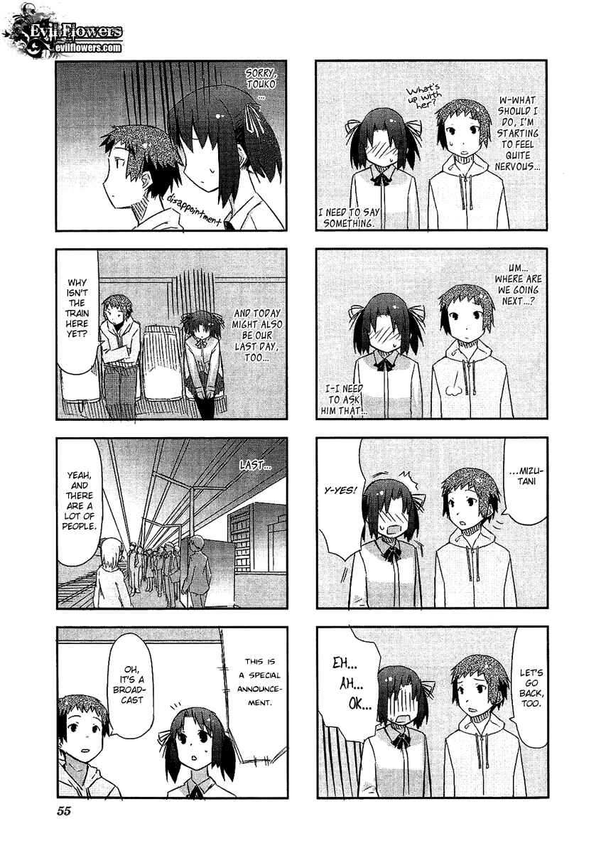 Page 9 Chapter 1.6 Itsukasei Metsubou Syndrome
