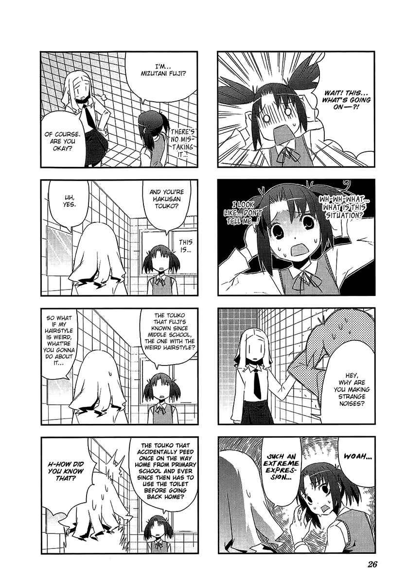 Page 5 Chapter 3.3 Itsukasei Metsubou Syndrome