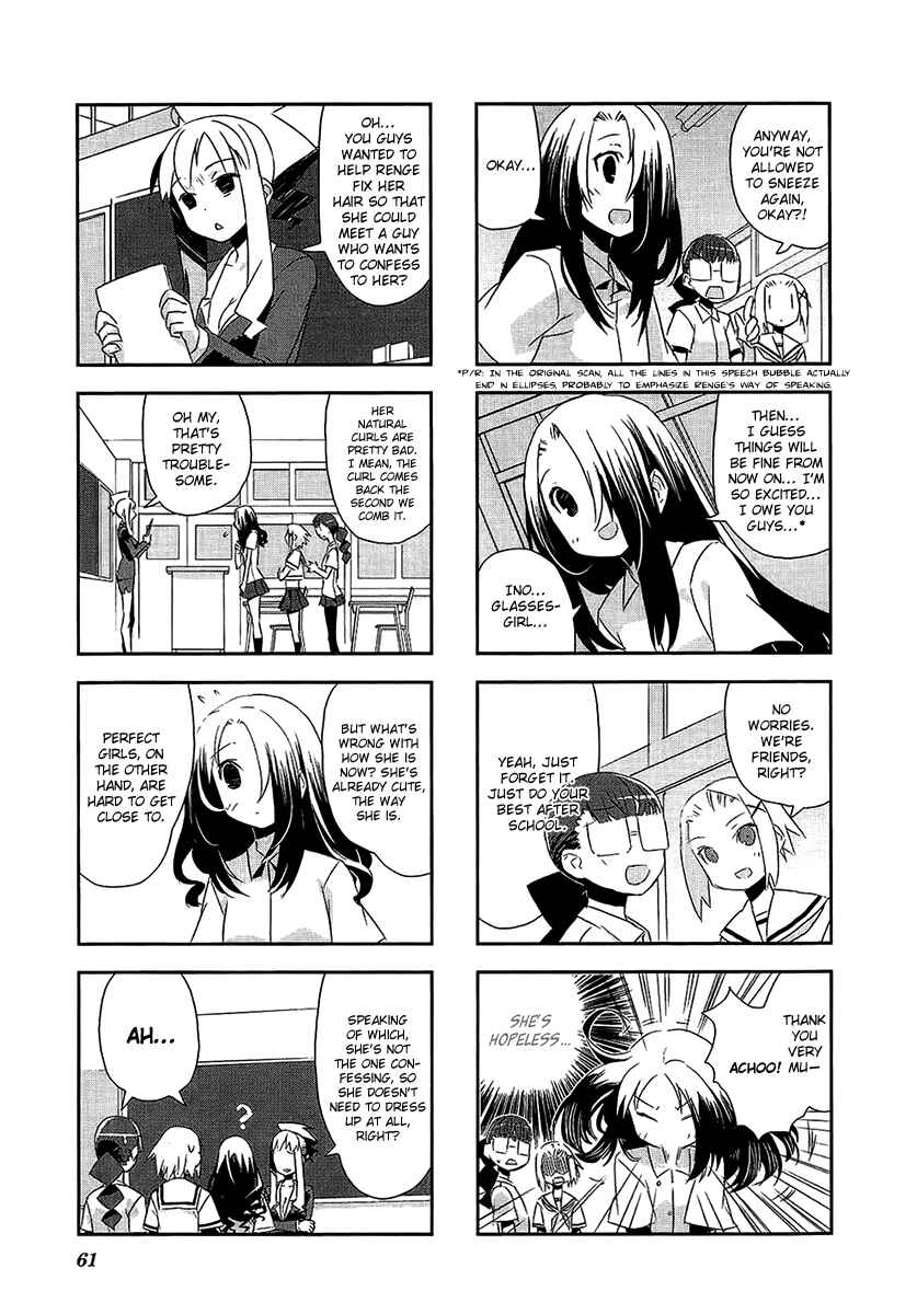 Page 7 Chapter 3.7 Itsukasei Metsubou Syndrome