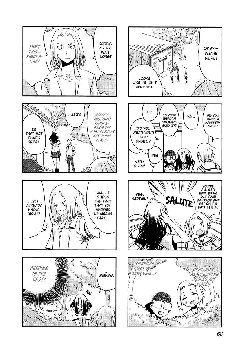 Page 8 Chapter 3.7 Itsukasei Metsubou Syndrome