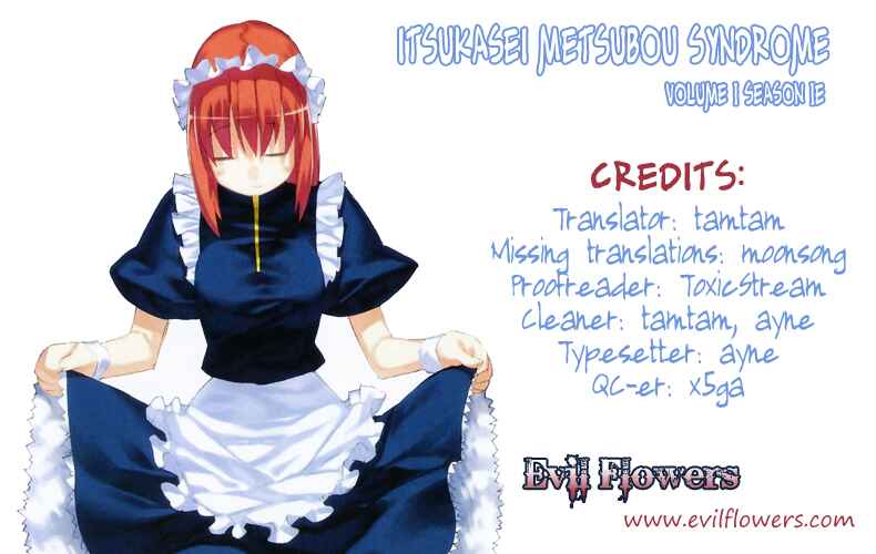 Page 3 Chapter 1.7 Itsukasei Metsubou Syndrome