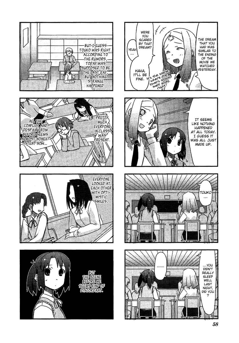 Page 5 Chapter 1.7 Itsukasei Metsubou Syndrome
