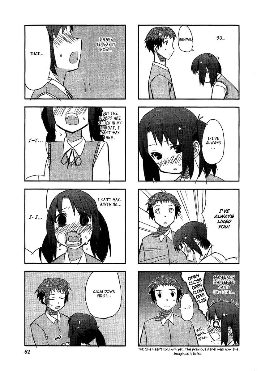 Page 8 Chapter 1.7 Itsukasei Metsubou Syndrome