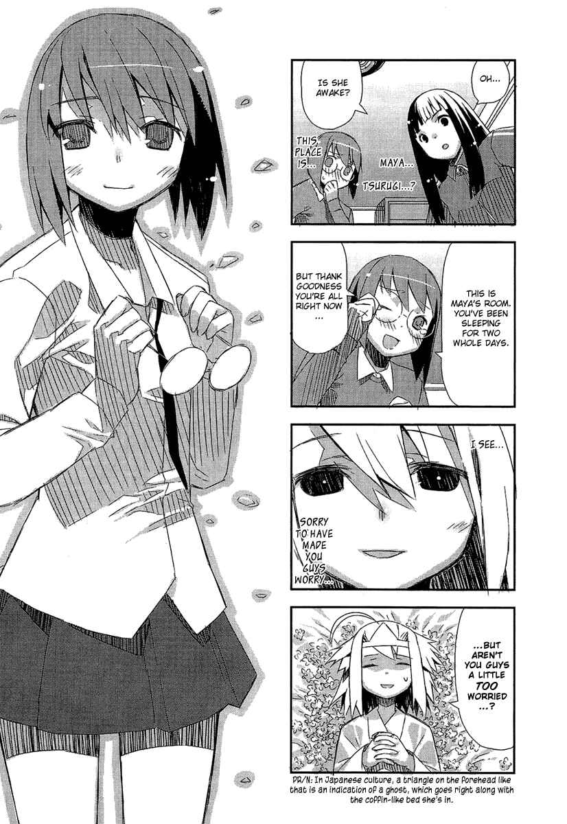 Page 4 Chapter 2.3 Itsukasei Metsubou Syndrome