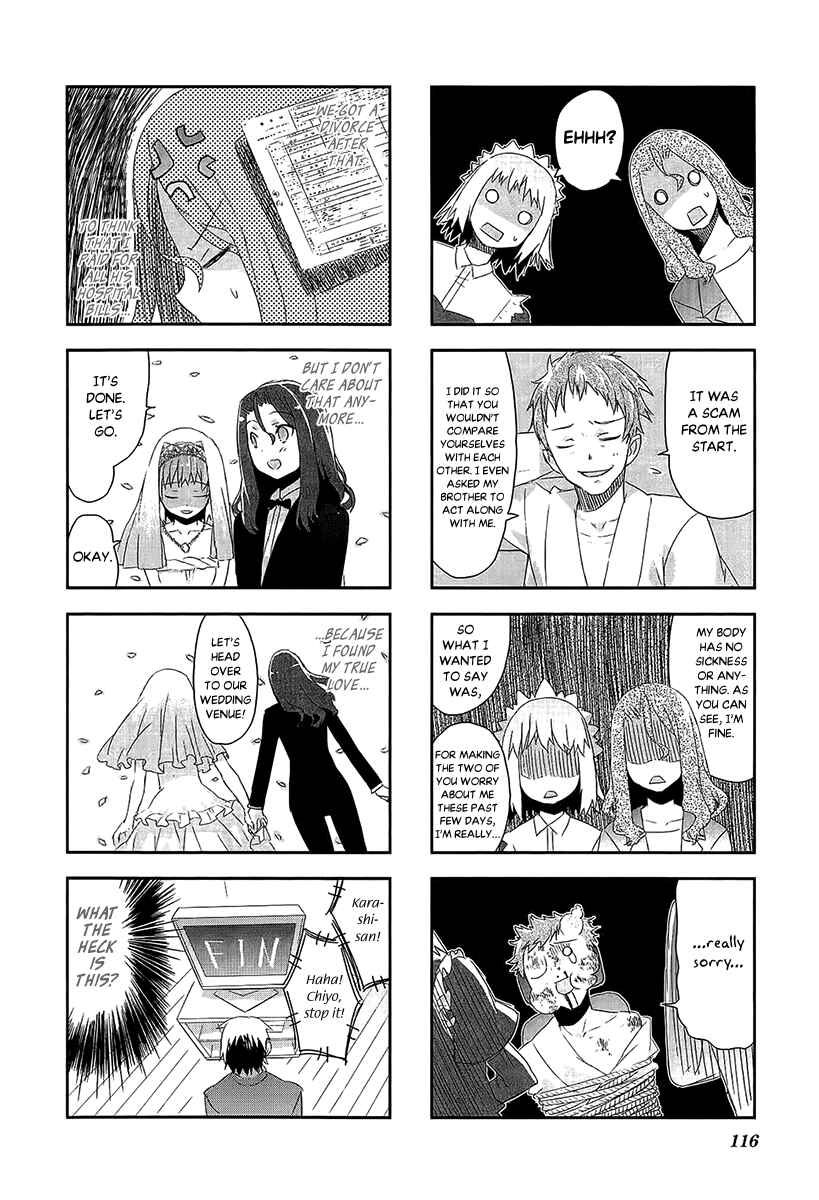 Page 4 Chapter 4.5 Itsukasei Metsubou Syndrome