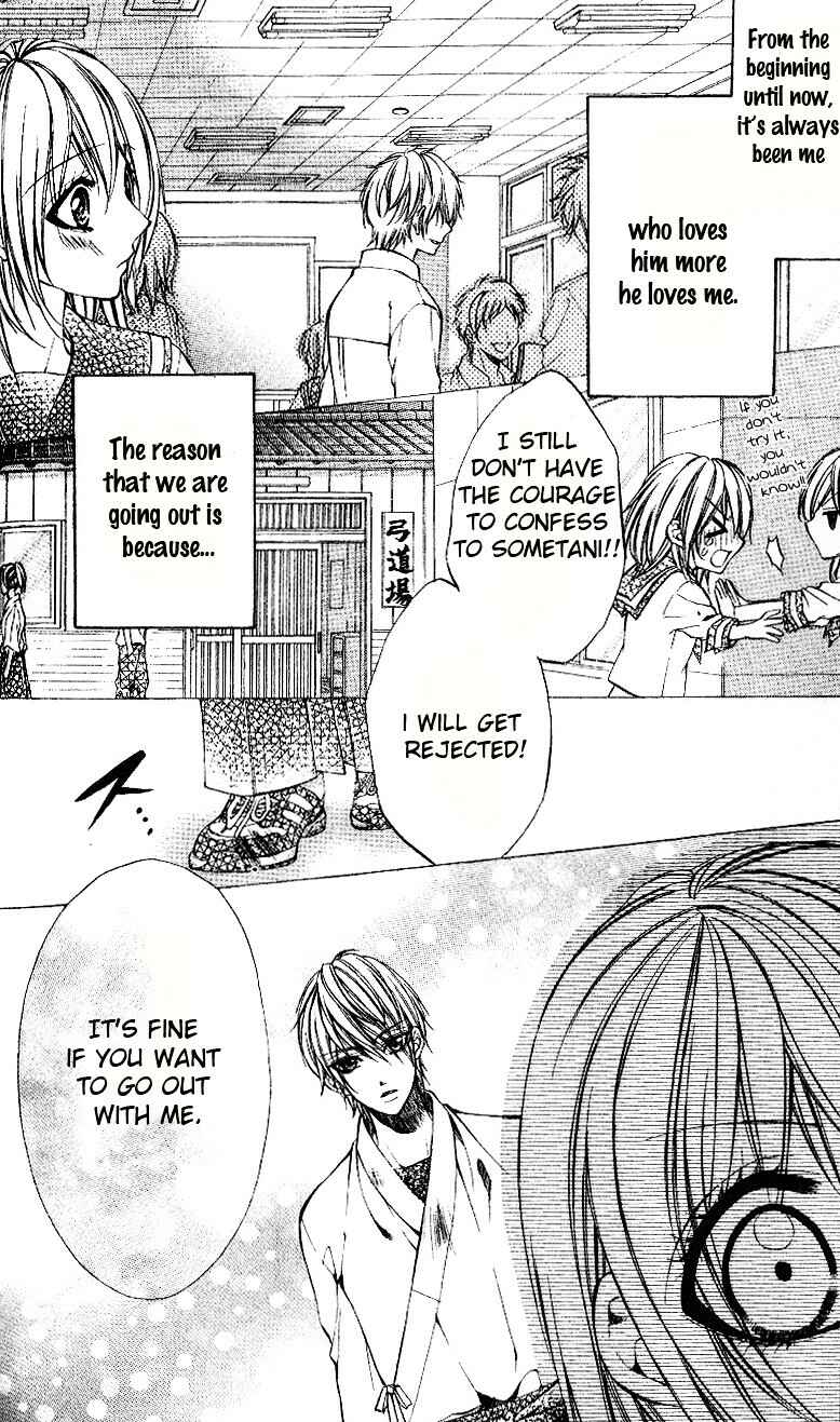 Page 11 Chapter 4 Oresama Ouji