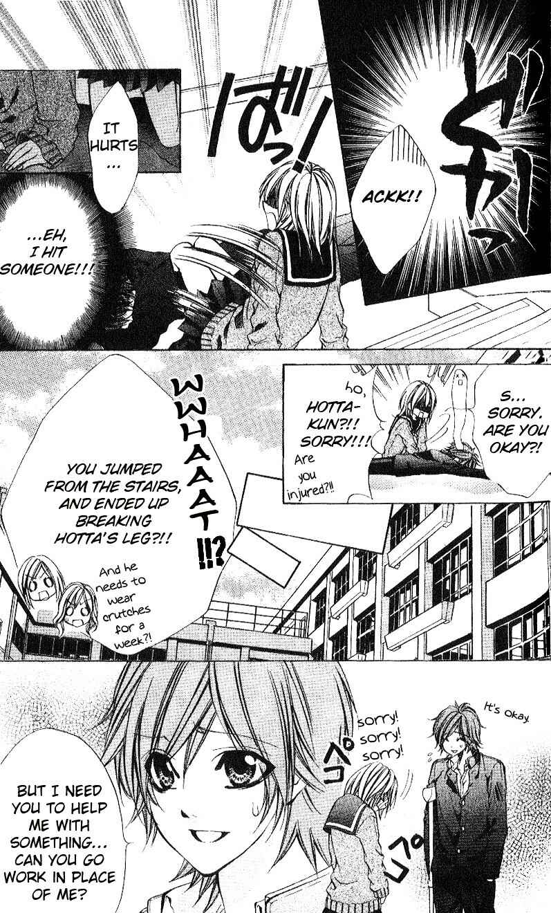 Page 14 Chapter 4 Oresama Ouji