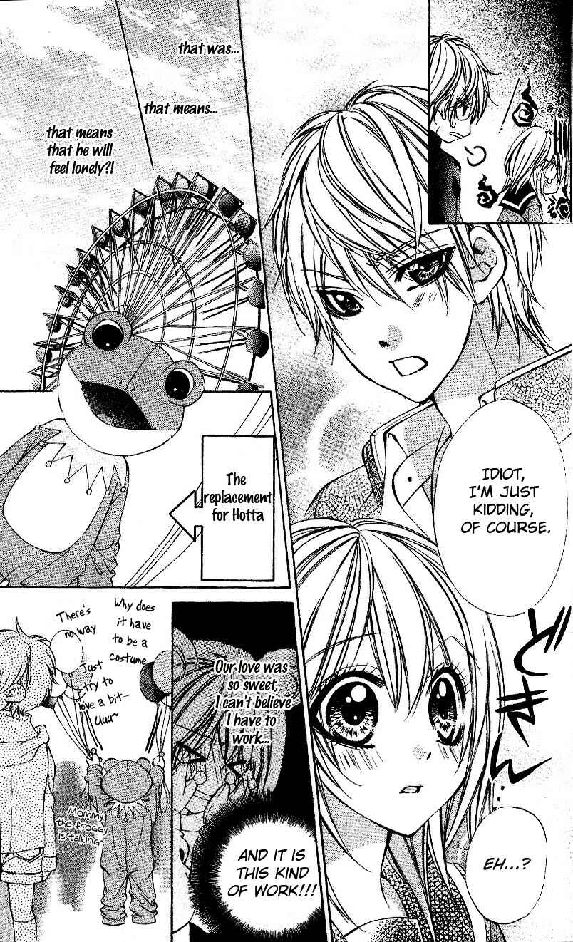 Page 16 Chapter 4 Oresama Ouji