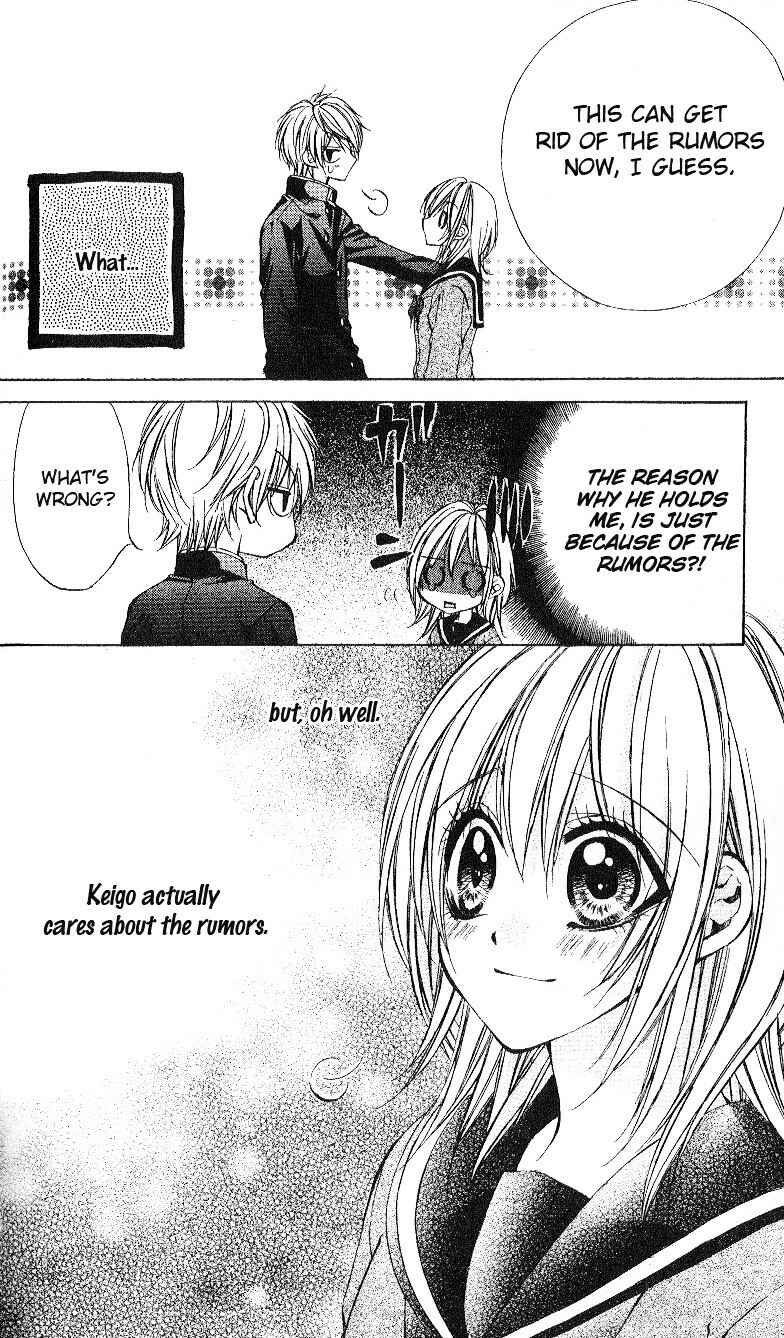 Page 23 Chapter 4 Oresama Ouji