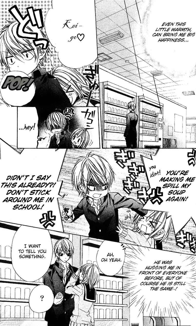 Page 24 Chapter 4 Oresama Ouji