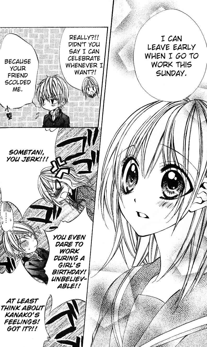 Page 25 Chapter 4 Oresama Ouji
