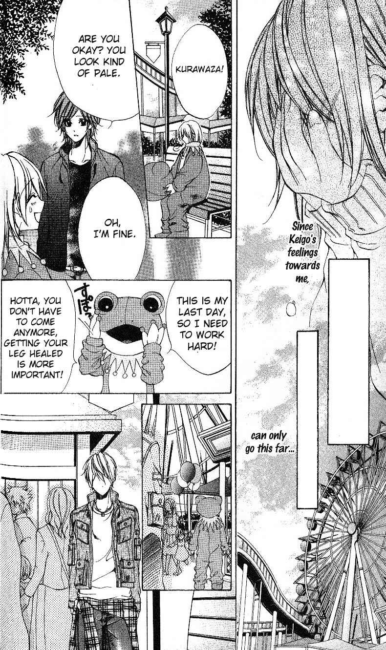 Page 31 Chapter 4 Oresama Ouji