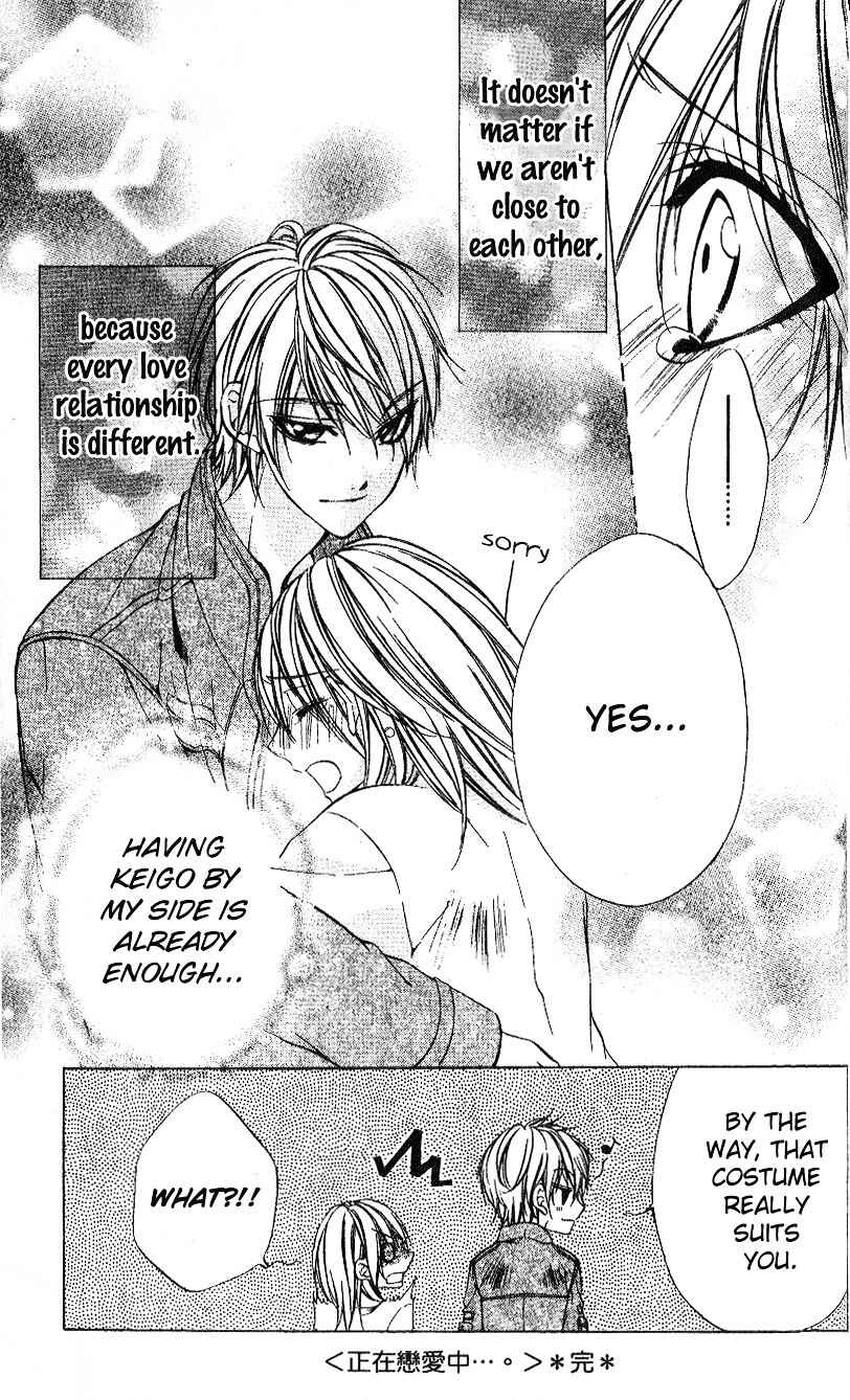 Page 41 Chapter 4 Oresama Ouji