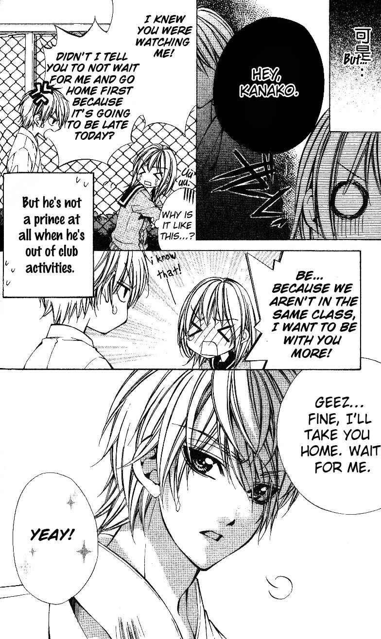 Page 7 Chapter 4 Oresama Ouji