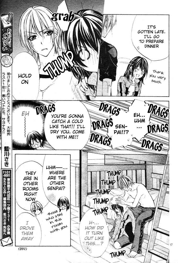 Page 18 Chapter 2 Oresama Ouji