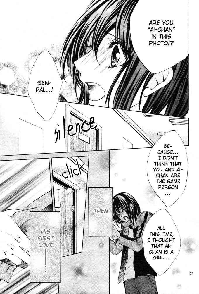 Page 28 Chapter 2 Oresama Ouji