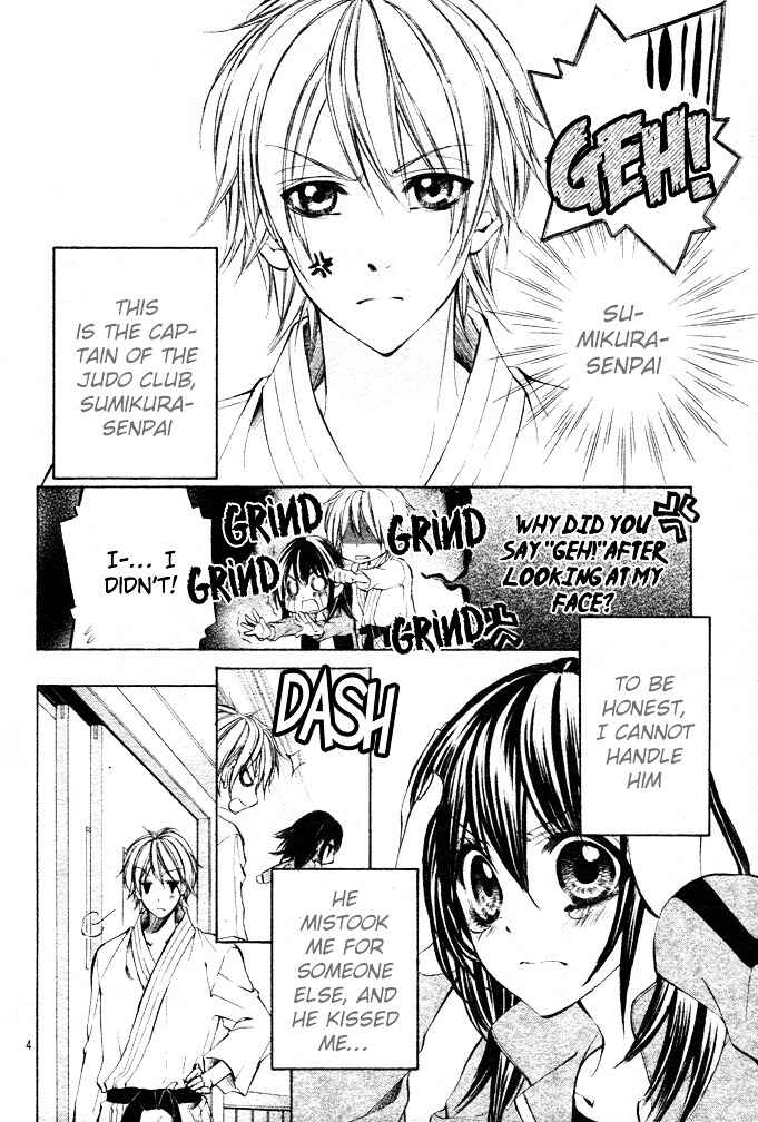 Page 5 Chapter 2 Oresama Ouji
