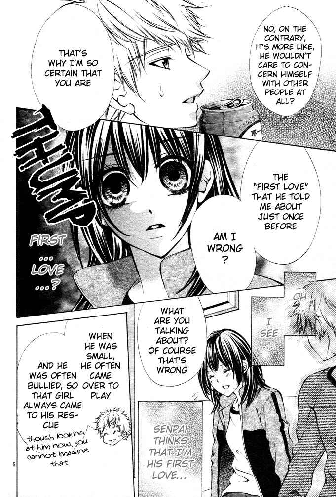 Page 7 Chapter 2 Oresama Ouji
