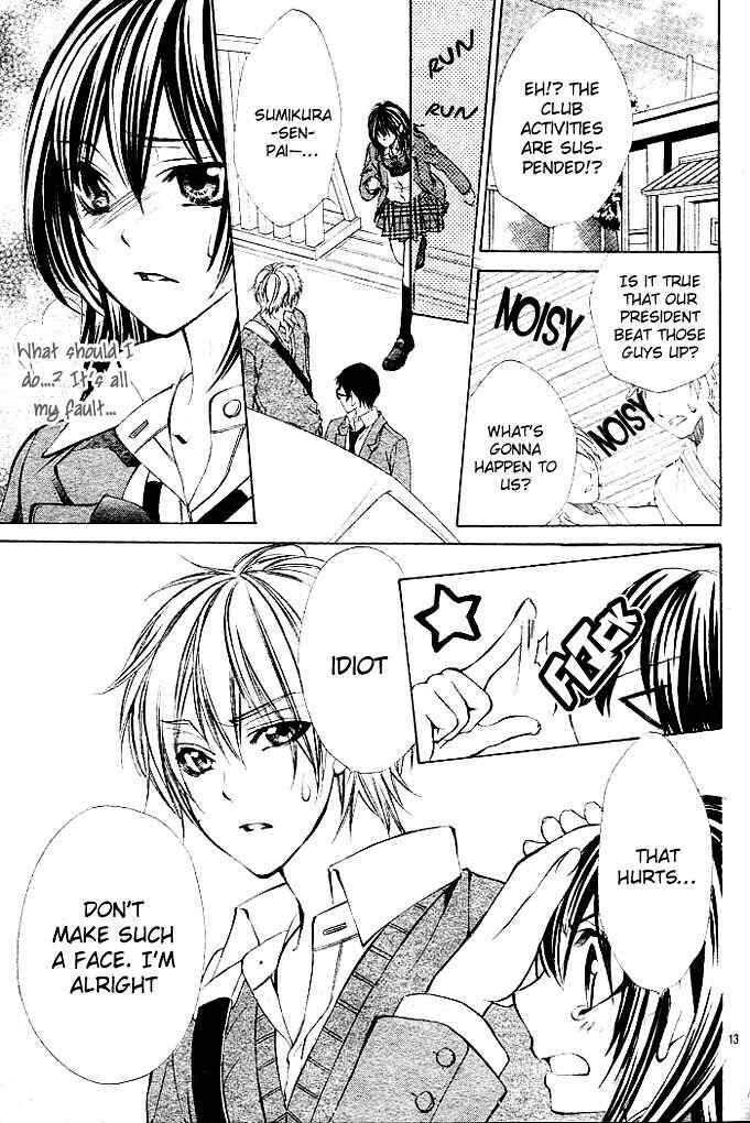 Page 13 Chapter 3 Oresama Ouji