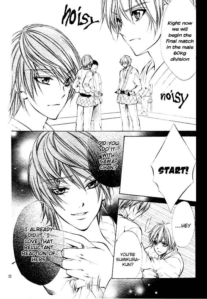 Page 22 Chapter 3 Oresama Ouji