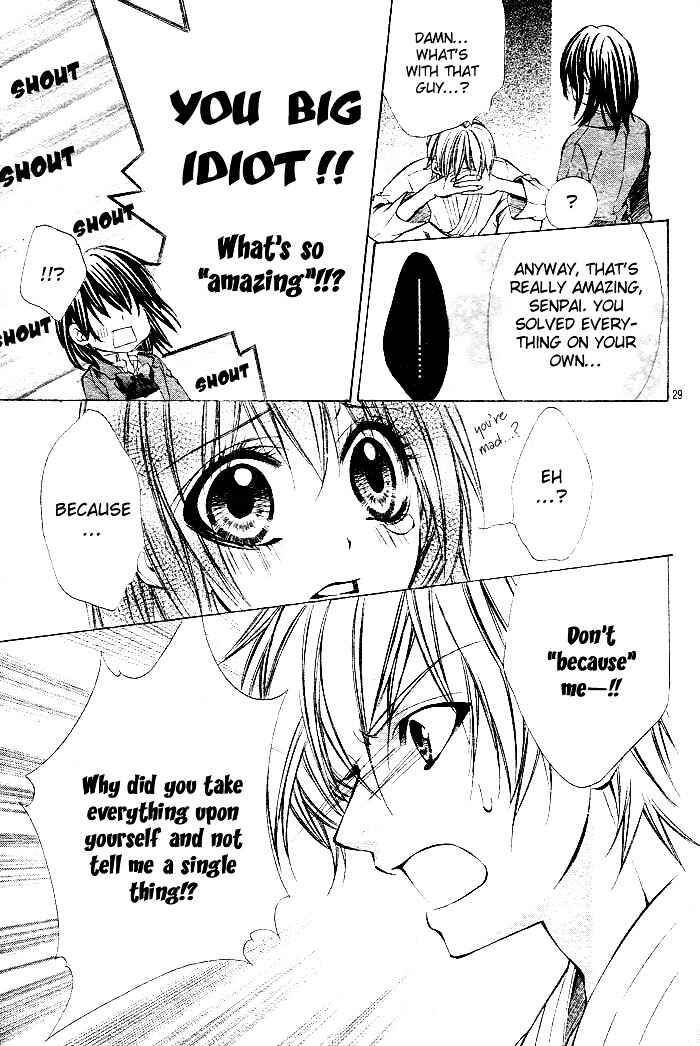 Page 29 Chapter 3 Oresama Ouji