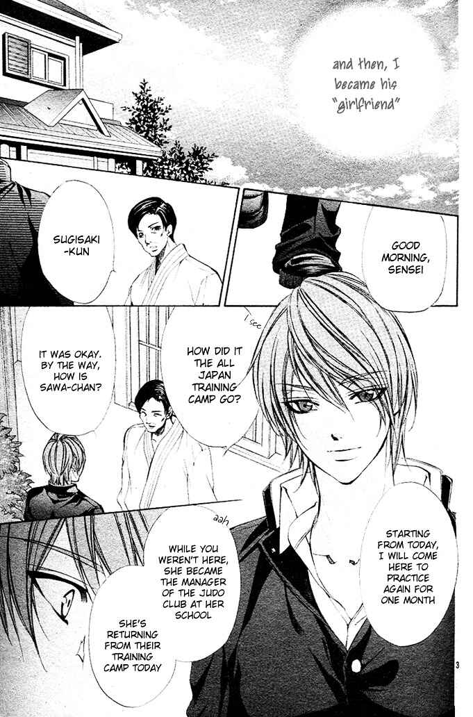 Page 3 Chapter 3 Oresama Ouji
