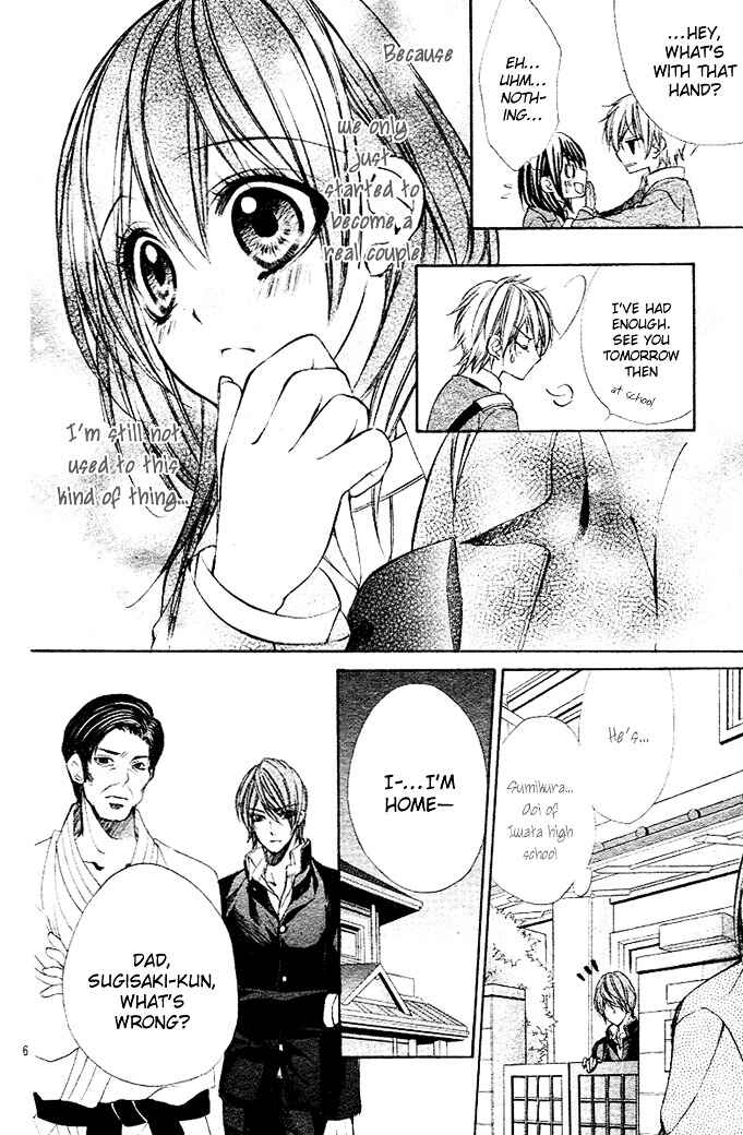 Page 6 Chapter 3 Oresama Ouji